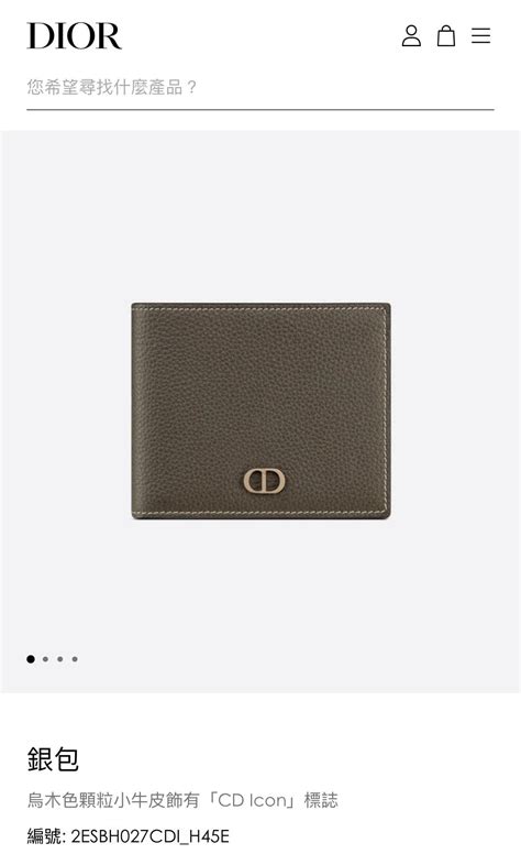 dior包包dcard